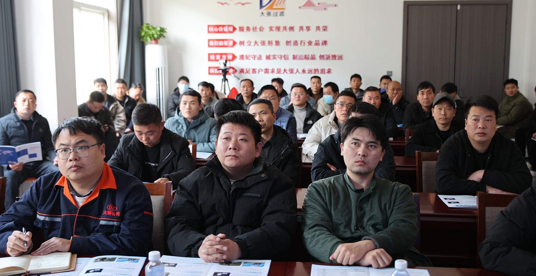 復(fù)工培訓(xùn)強技能，開年奮進啟新程│大張公司2025開年培訓(xùn)周開講！